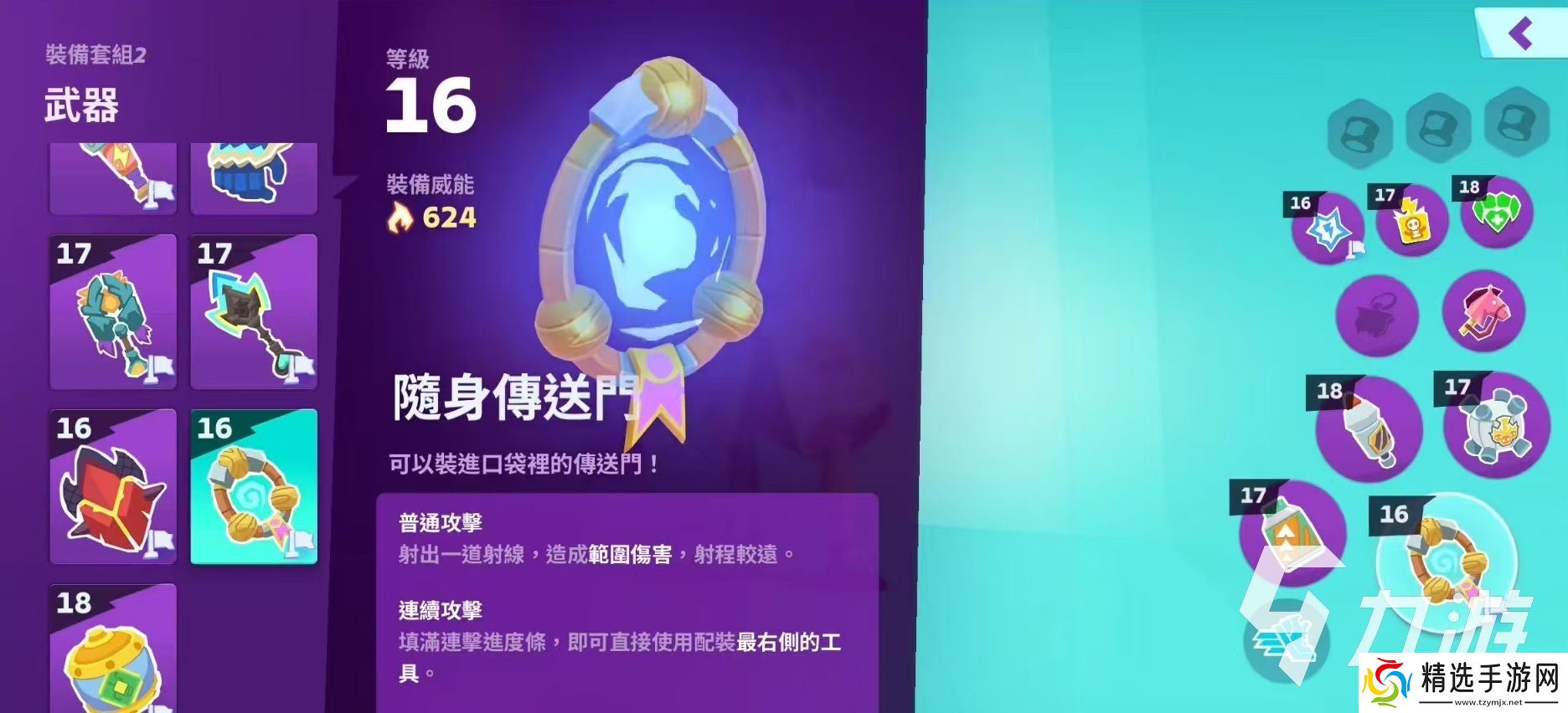 moco游戏下载地址介绍 moco游戏安装包怎么下载