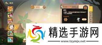 西普大陆如何查看好友属地