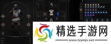 死亡骑士蓝紫装穿什么