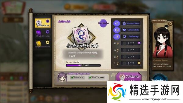 武侠×女儿养成《明月的女儿》携50+结局登陆Steam，文本量翻倍！