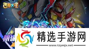 西普大陆如何查看好友属地