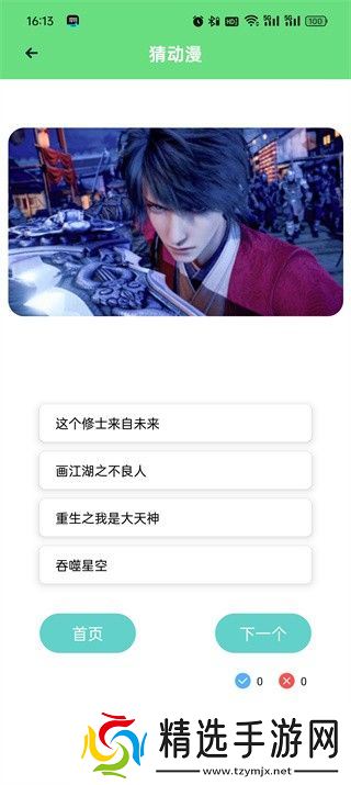 香香腐宅app(boylove)