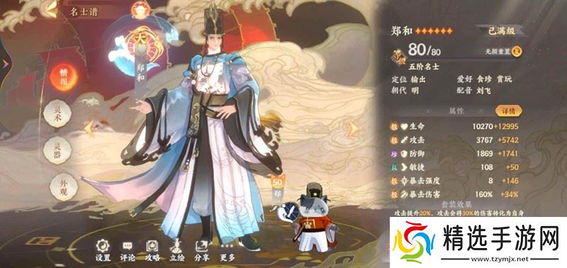 忘川风华录副本攻略 副本名师推荐pvp不常用