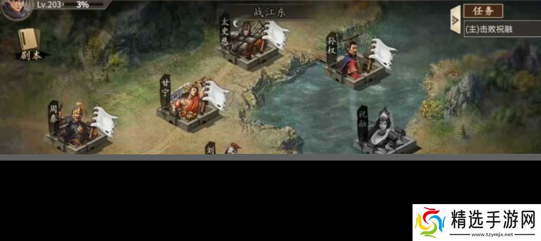 攻城掠地刘备亲卫什么