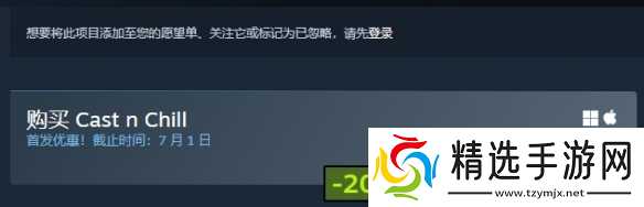 《闲钓时光》多少钱