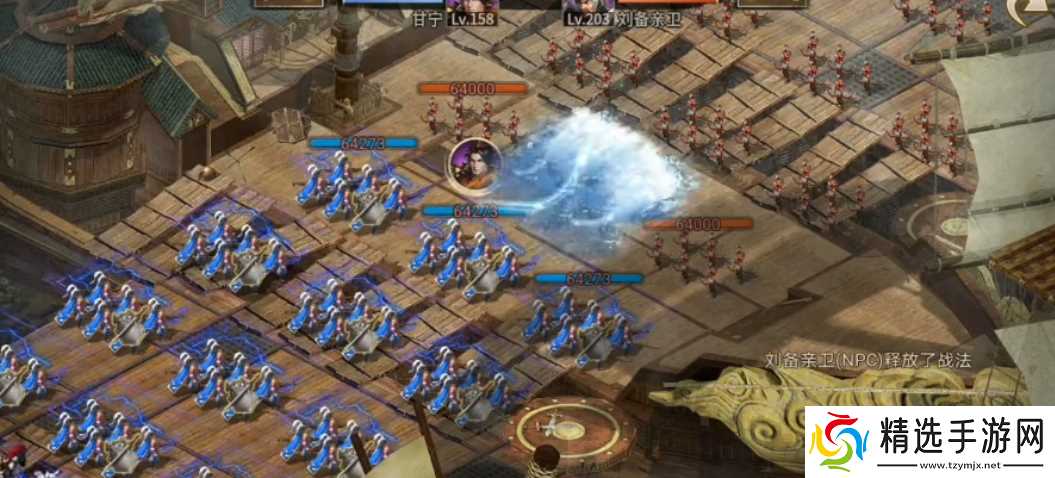 攻城掠地刘备亲卫什么