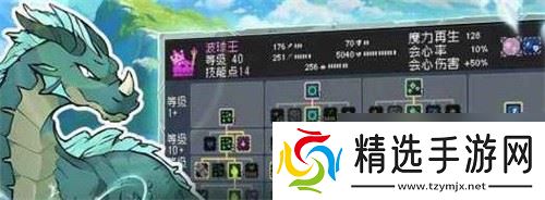 怪物乐土开局宠物选什么好 怪物乐土开局宠物选择推荐