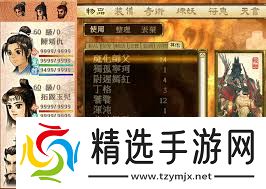 探秘轩辕剑7人物图鉴:解读轩辕大陆英雄风采