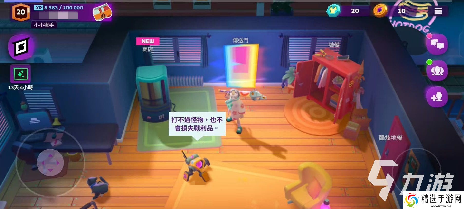 moco游戏下载地址介绍 moco游戏安装包怎么下载