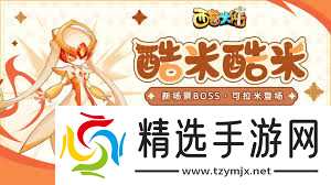 西普大陆如何查看好友属地