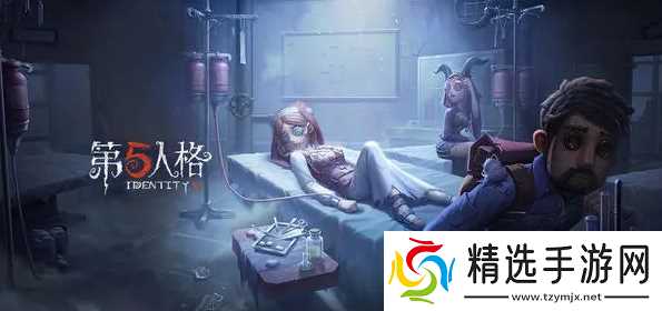 第五人格 怀表有什么作用