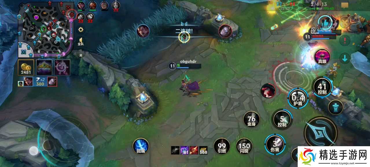 英雄联盟手游中有哪些打鱼人适合单排