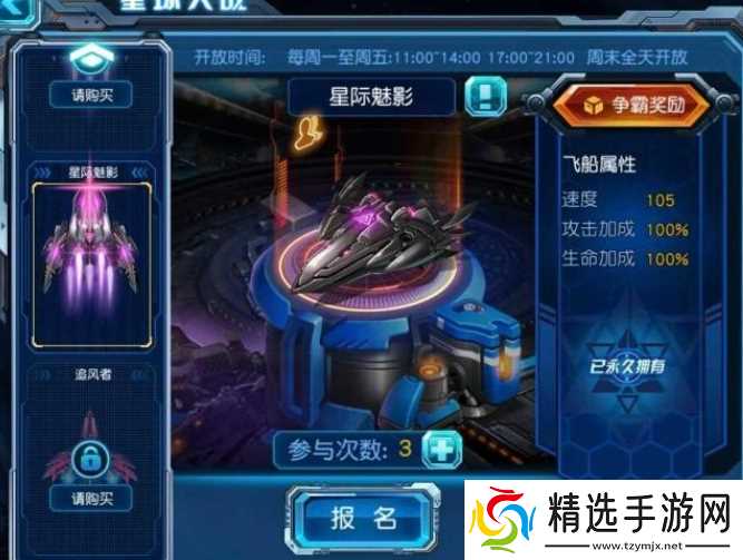 如何在赛尔号超级英雄争霸中实现突破