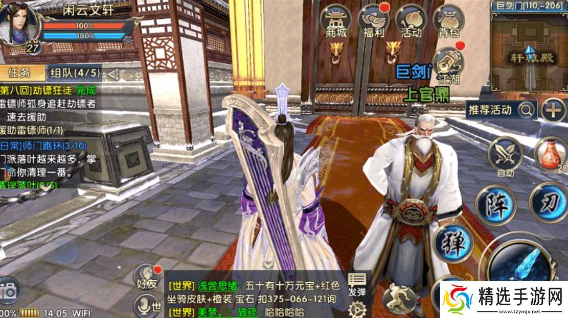 青山旧事会否让人重温卧虎藏龙2的经典场景