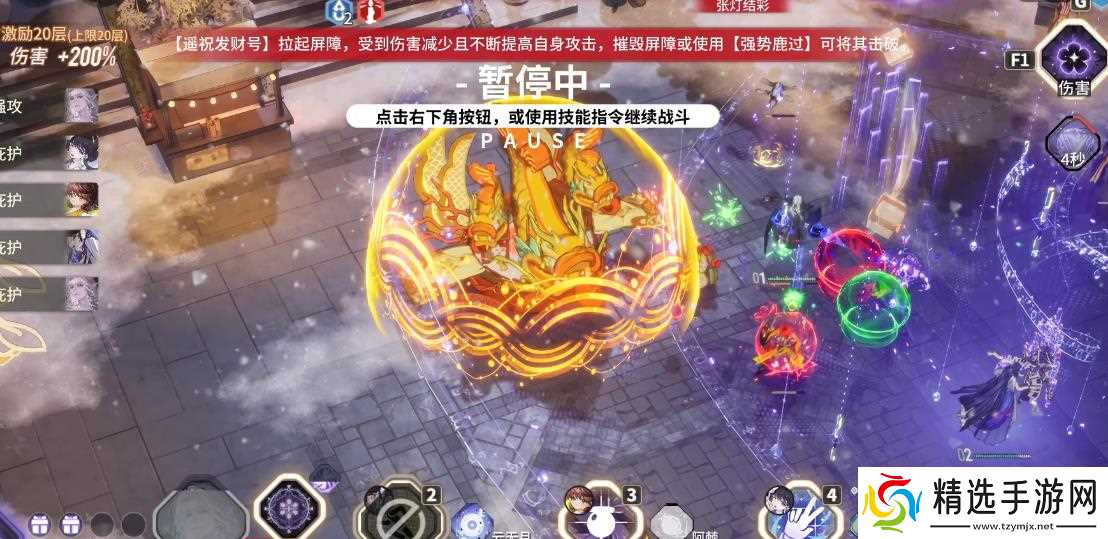 白荆回廊明月尘技能怎么样