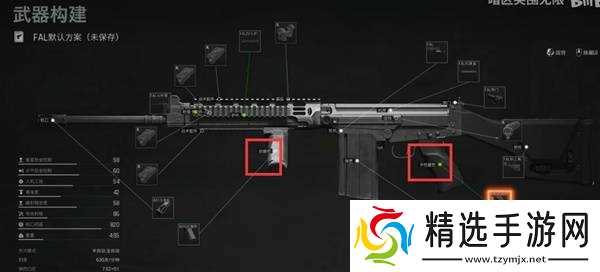 《暗区突围无限》改枪思路及方案推荐