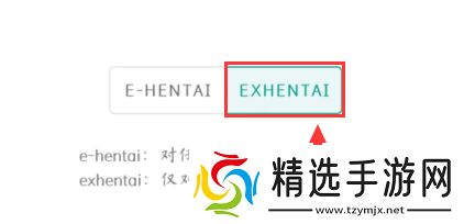 ehviewer绿色版最新版本