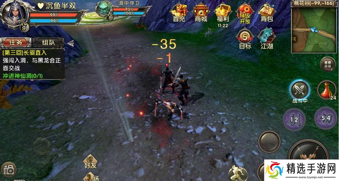 青山旧事会否让人重温卧虎藏龙2的经典场景