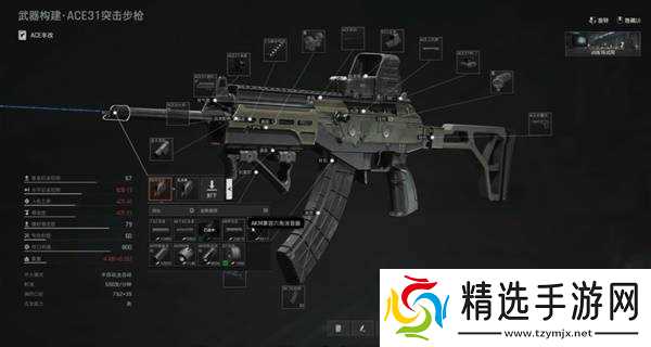 《暗区突围无限》改枪思路及方案推荐