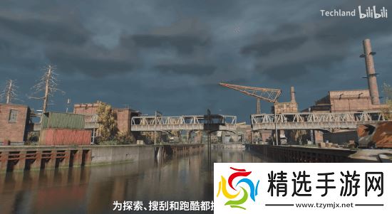 《消逝的光芒:困兽》新宣传片公布:美轮美奂“河狸谷”