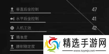 《暗区突围无限》改枪思路及方案推荐