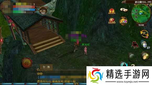 青山旧事会否让人重温卧虎藏龙2的经典场景