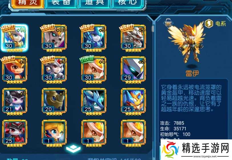 如何在赛尔号超级英雄争霸中实现突破