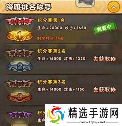 少年三国志2群雄平民应该使用怎样神兵