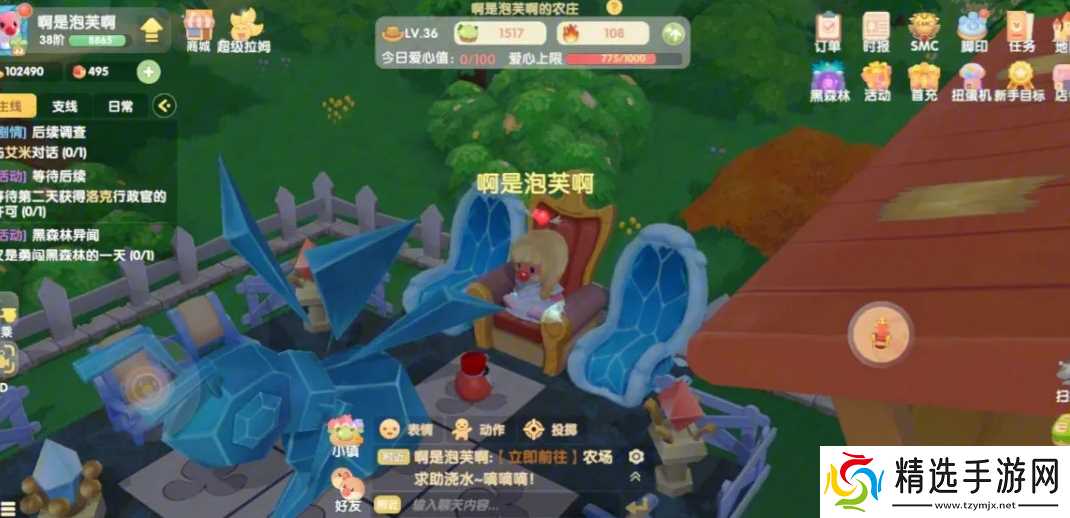 摩尔庄园闪光的获取技巧有哪些