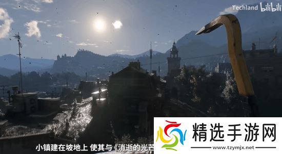 《消逝的光芒:困兽》新宣传片公布:美轮美奂“河狸谷”