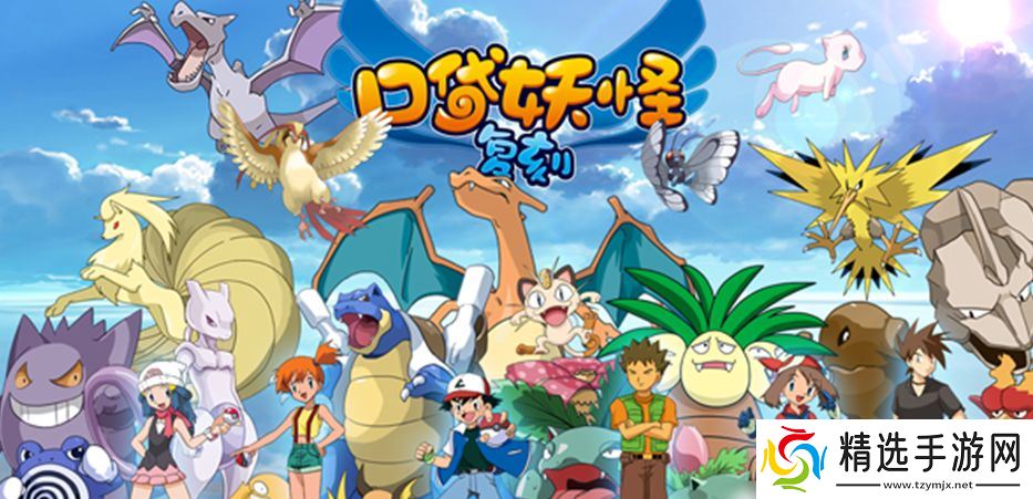 口袋妖怪对战开拓区打完有什么用