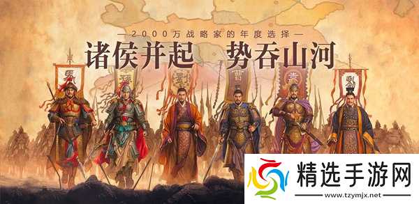 三国志战略版战法左右开弓适合谁用