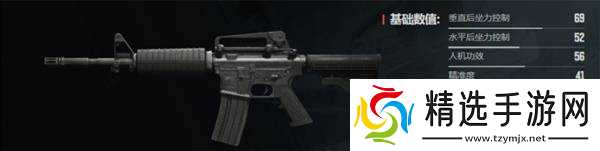 《暗区突围无限》改枪思路及方案推荐