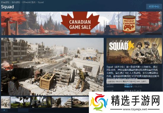 腾讯代理《战术小队：破晓攻势》过审！50v50拟真大战场第一人称射击游戏