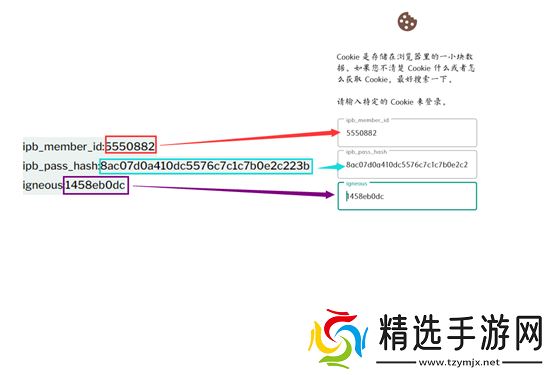 ehviewer绿色版最新版本