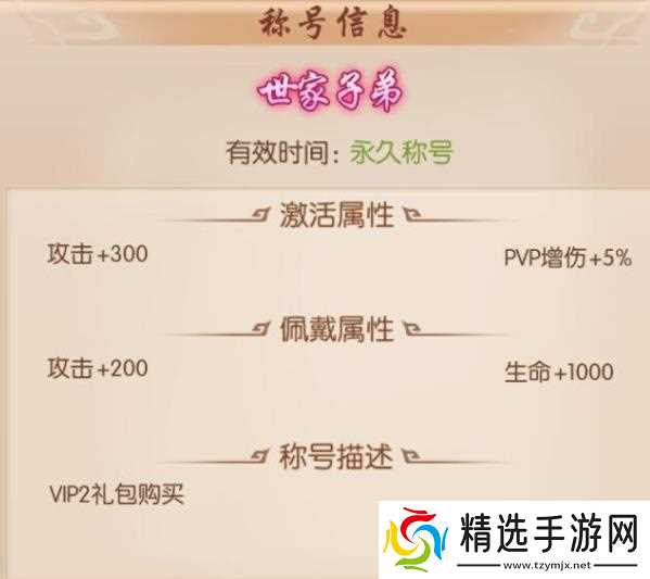 少年三国志2群雄平民应该使用怎样神兵