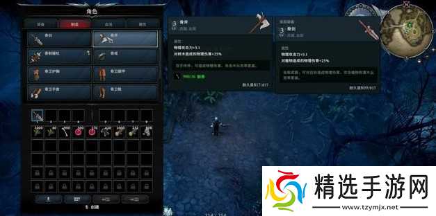 夜族崛起新手怎么玩