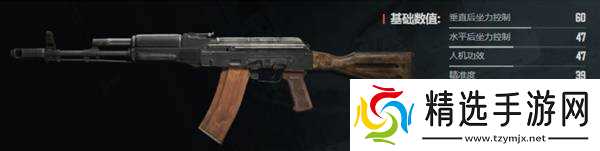 《暗区突围无限》改枪思路及方案推荐