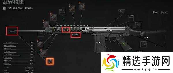《暗区突围无限》改枪思路及方案推荐