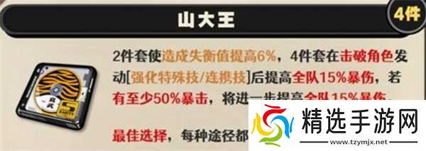 绝区零橘福福培养攻略_橘福福怎么培养