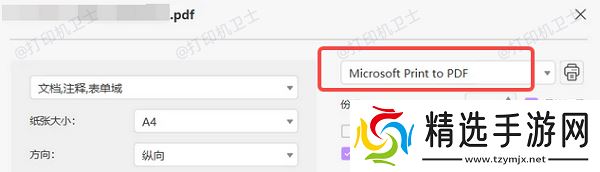 下载成绩单 下载成绩单