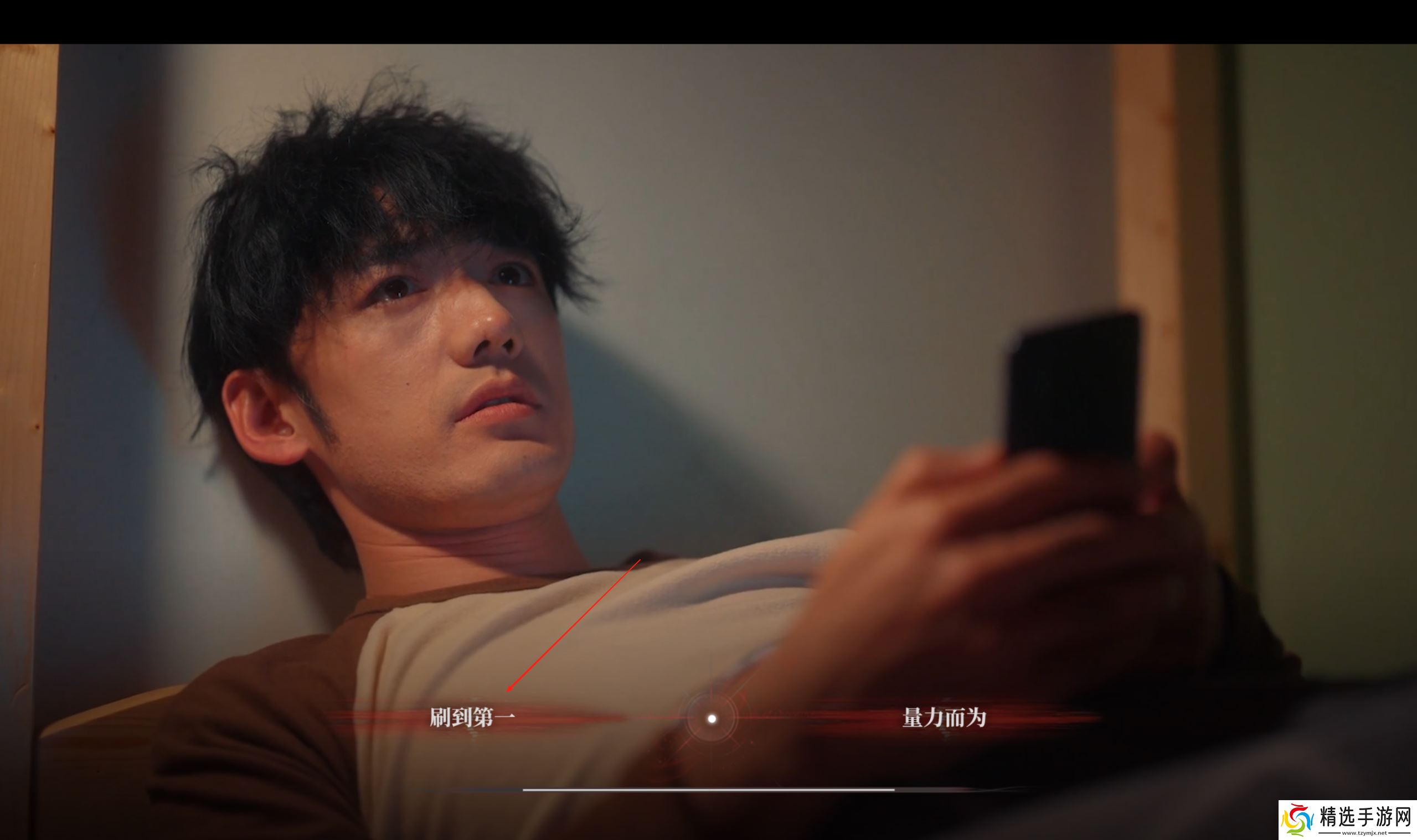 捞女游戏电子玫瑰凋零之时结局怎么解锁