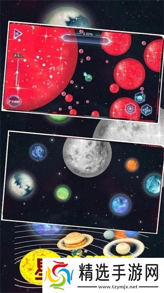 2025有趣的行星吞噬进化游戏有哪些 人气较高的进化游戏合集