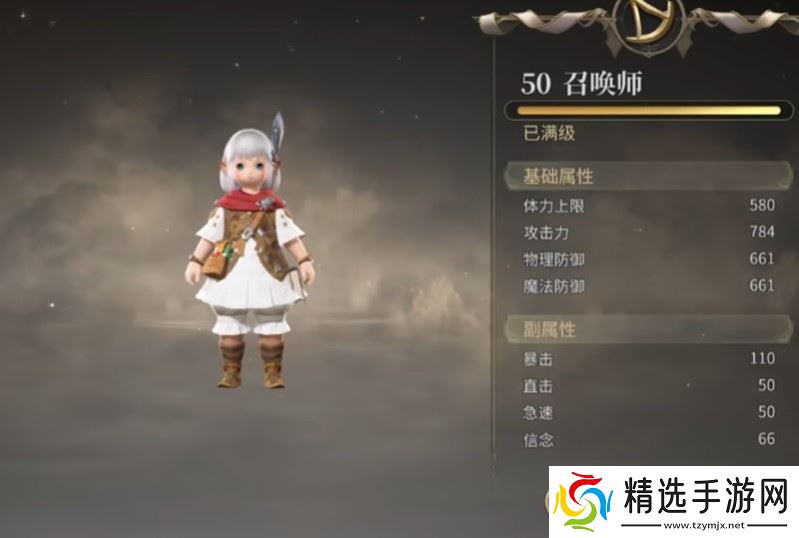 最终幻想14召唤师有什么技能 召唤师技能详细介绍