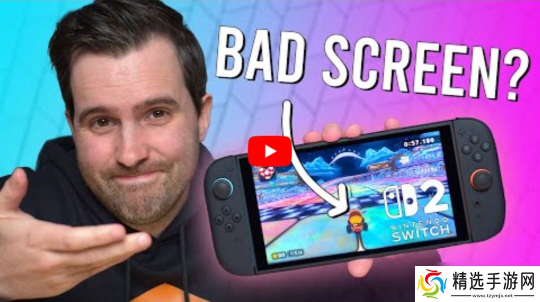 任天堂Switch 2屏幕有多慢?响应时间比Switch还慢50%