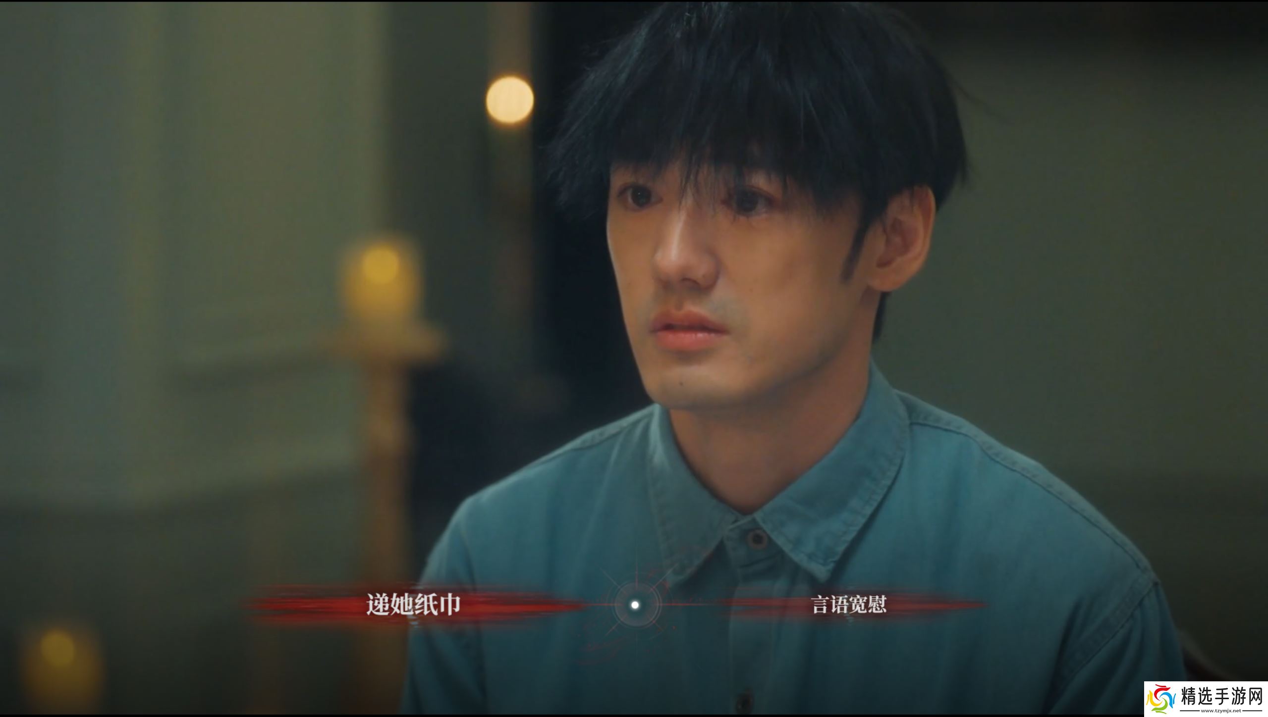 捞女游戏最后的温柔结局怎么解锁