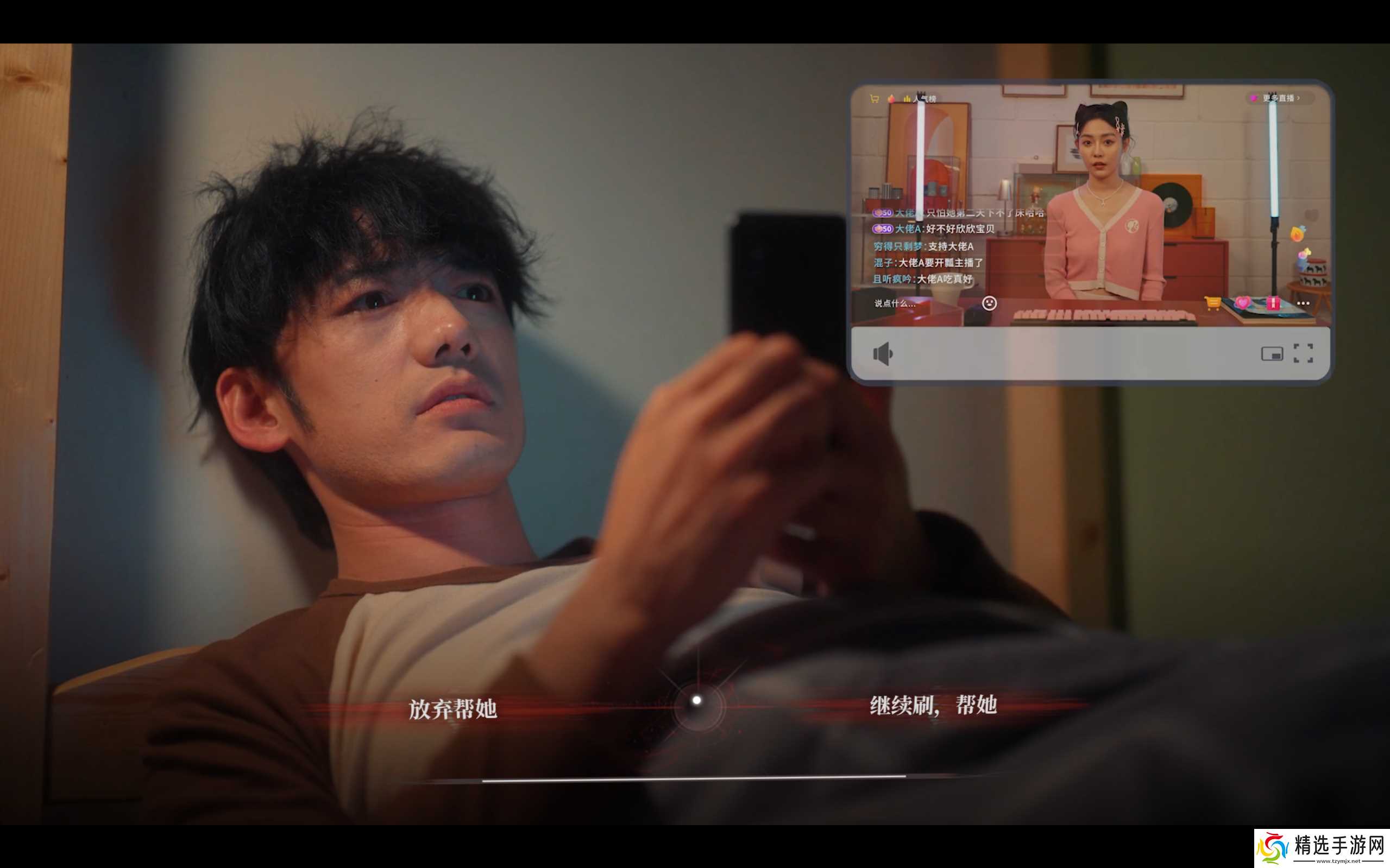 捞女游戏电子玫瑰凋零之时结局怎么解锁