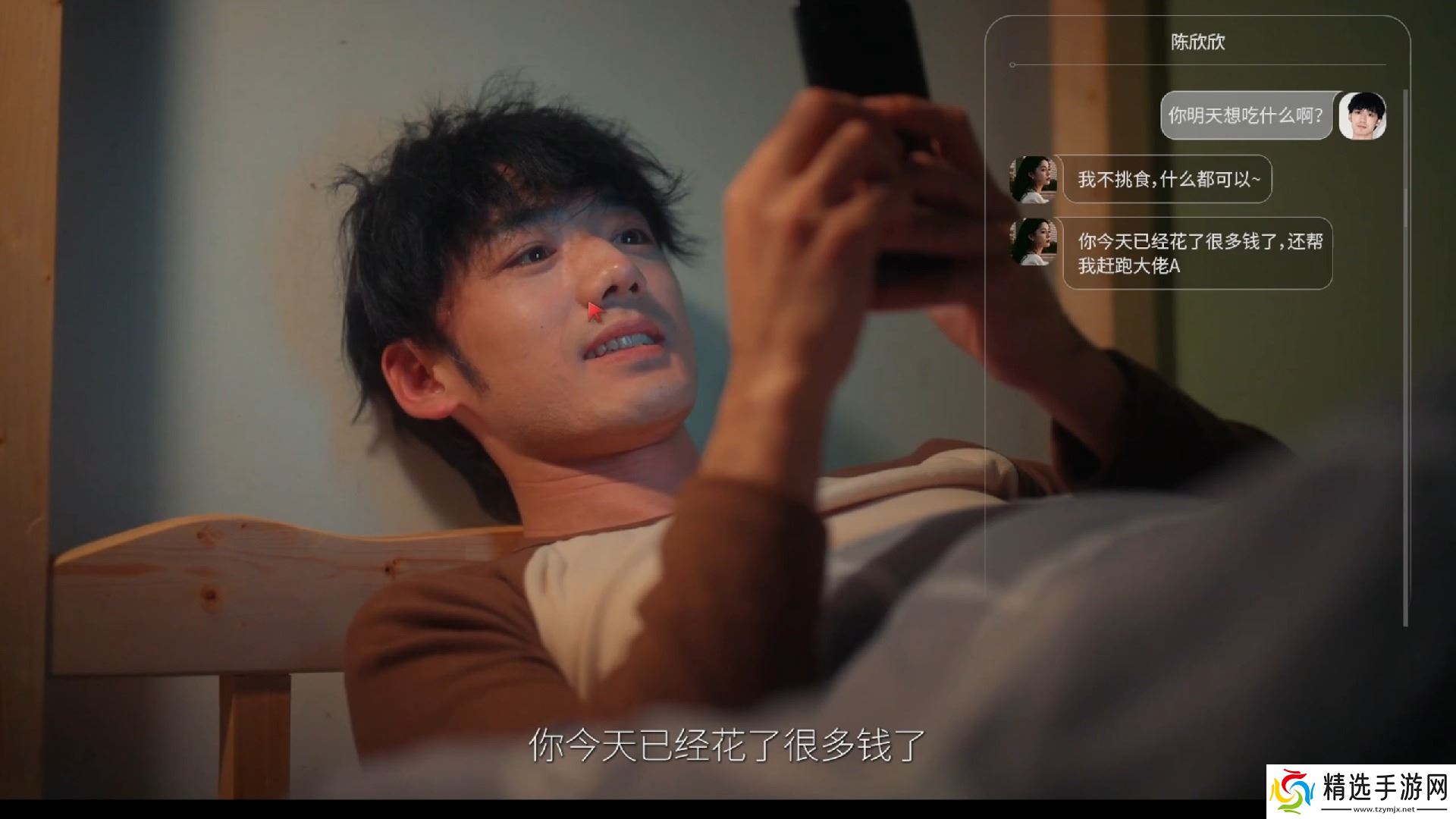 捞女游戏最后的温柔结局怎么解锁