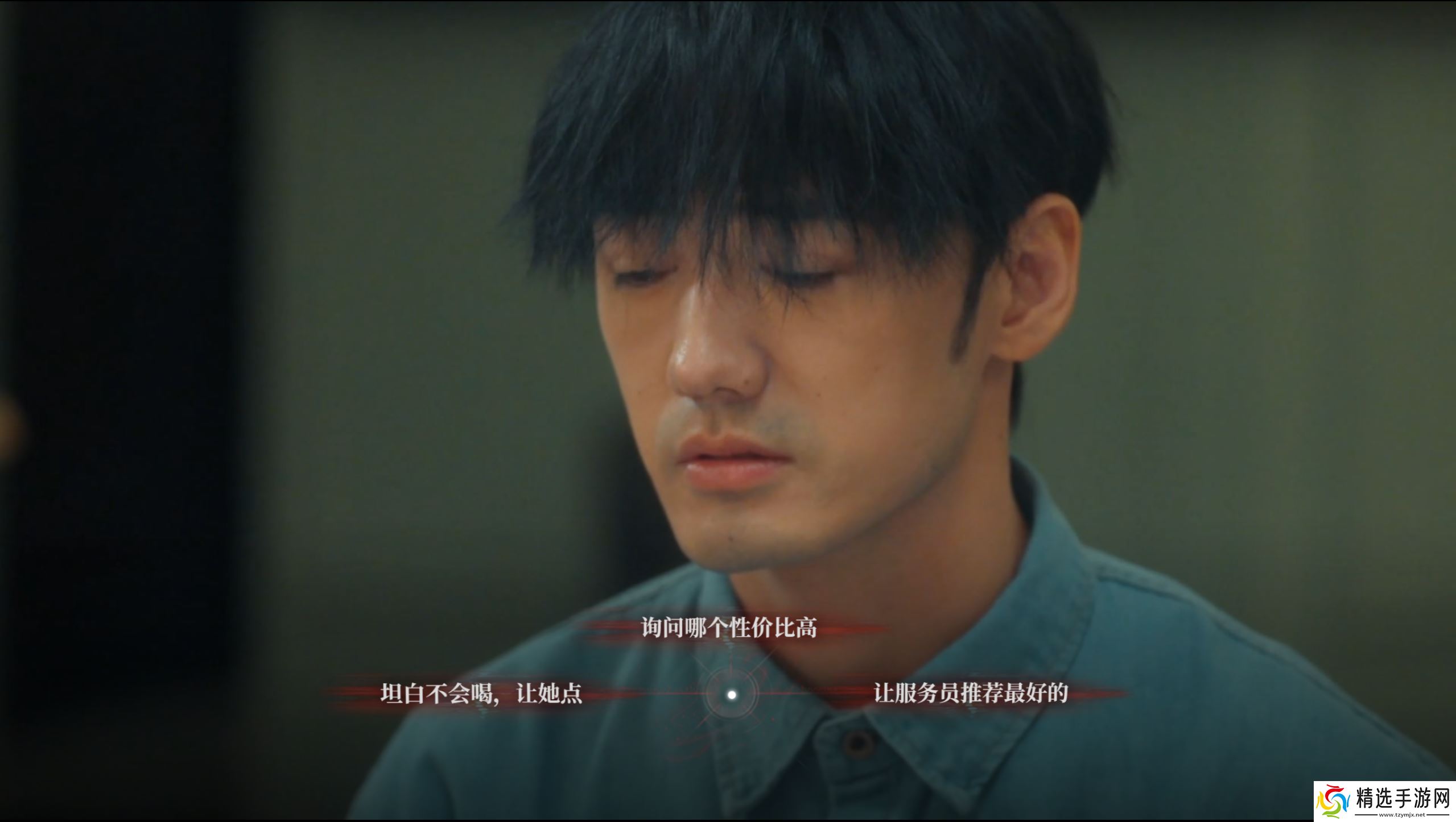 捞女游戏最后的温柔结局怎么解锁