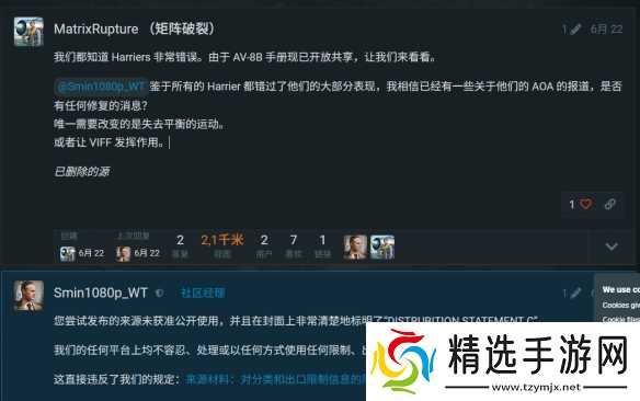 军事泄密?我只认战争雷霆~玩家泄露AV-8B战斗机手册!